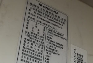 奇台格力空调维修电话是多少