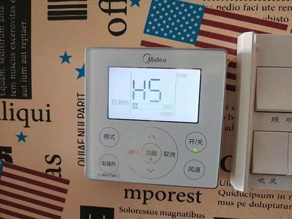 奇台美的空调维修