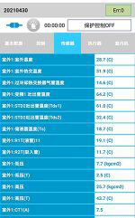 奇台中央空调维修电话是多少