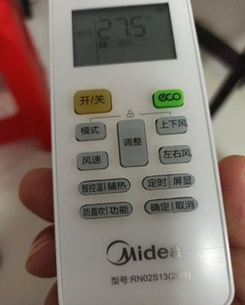 奇台空调遥控器打不开